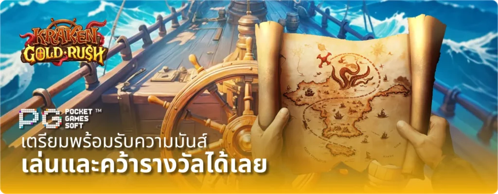 ทางเข้าเล่ย deva555